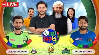 🔴 LIVE | PSL 9 | Lahore Qalandar vs Multan Sultans | Match Analysis | PSL 2024 | Zor Ka Jor