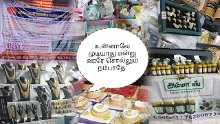பெண்களின் கனவு  உழைப்பு லட்சியம் இதில் இருந்து தான் ஆரம்பம் women expo keep support 