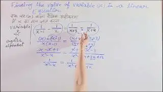 Part 25| Find the value of x | Bilingual Linear Equation Practice | Class 6&ndash;10