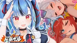 【ドラベル~Dragon Travel~】姫と竜のドタバタRPGやるぞ！！！