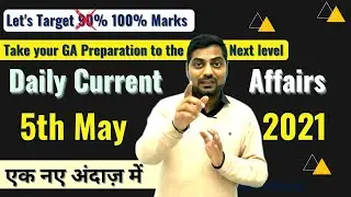 Daily Current Affairs | 5th May 2021 | आज कुछ और नया अंदाज़ | SBI/IBPS/RBI | Kapil Kathpal |