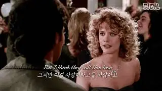 💖 요즘 쇼츠에 뜨는 겨울 감성 팝송ㅣMatthew Ifield - I Think They Call This Love (Cover) [가사/해석/번역/lyrics]