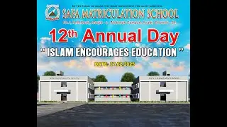 Exploring young talent upcoming Haafiz-e-quraan-|12th Annual Day Celebration at Safa School, - 2025