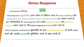Microbial Physiology Stress response notes in Hindi English life science