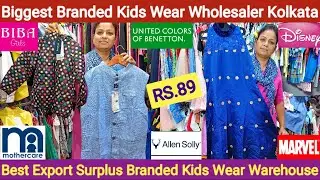 Export Surplus Branded Kids Wear Wholesaler in Kolkata | B Frank The Brand Store