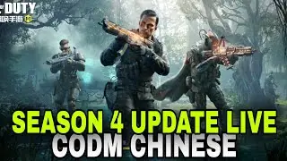 Season 4 Update Live in Cod mobile Chinese - Full Update Explain