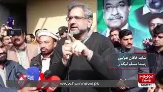 Former PM Shahid Khaqan Abbasi addresses a gathering in Balakot