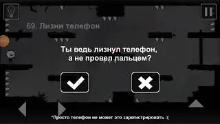 я лизнул телефон !! TLA !#8