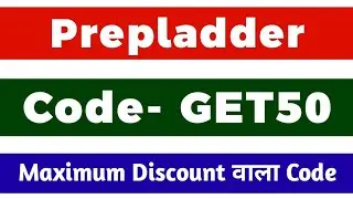 prepladder discount coupon code 2026 | Prepladder Maximum Discount coupon code #prepladdercouponcode