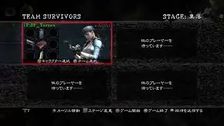 バイオハザード5