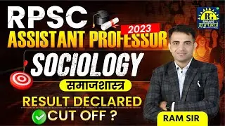 RPSC Assistant Professor 2023 Sociology Result Declared | Cut-Off Marks & Merit List 🚀📢