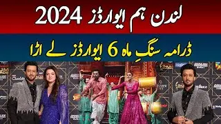 Drama Sange Mah Won 6 Awards | 9th Hum Awards | London