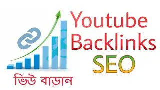 How to Create High Backlinks for Youtube | Youtube Backlinks SEO | Increase Youtube Views