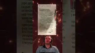 #мемы