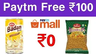 Paytm Free Product Rs 0/- ! 100 Free Recharge Paytm