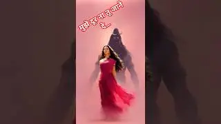 Mujhe Door Na Tu Jaane De | Divine Motion Video | Shiv Shakti Feeling | Emotional Song