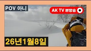 1,8,아니리조트,ANI SKI RESORT,森吉山阿仁スキー場,2026