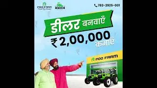 Dealer Referral Program | Indo Farm Equipment Limited