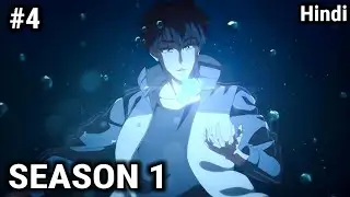 Super Cube Season 1 Explained in Hindi | Super Cube Part 4