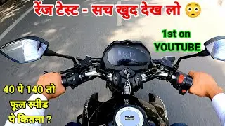 Pure ev Etryst 350 range test -Top speed में कितनी है असली रेंज🤔 सच आपके सामने है😳 Etryst 350