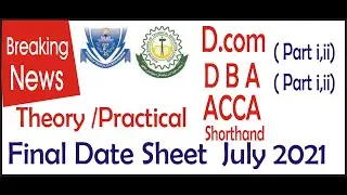 D com, DBA,ACCA,Shorthand Date Sheet annual exam 2021 kpk BTE