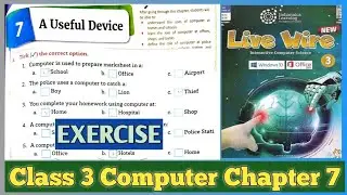 A Useful Device + Solution | Chapter 7 | Class 3 Computer 