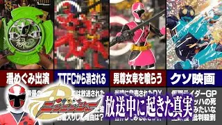 2015年に放送された 手裏剣戦隊ニンニンジャー とは？【ヒーロー大戦GP 仮面ライダー 3号の感想】