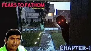 A Real True Story Horror Game | Fear To Fathom Episode - 1 Home Alone | Blue Zone |||