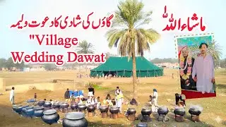 ✨ Village Wedding Feast  Beautiful Dawat & Traditional Food Preparation گاؤں کی شادی کھانوں کی تیاری