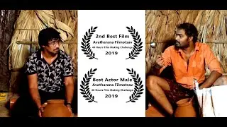 Thoorpu Padamara |  Award Winning Short Film | Prem Kadiyam | #AvatharanaFilmChallenge2019