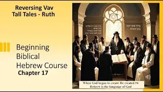 First Hebrew Primer Chapter 17 Reversing Vav Tall Tales Ruth