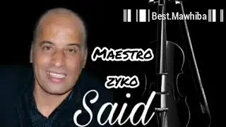 Drafat, Maestro Zyko(batteur ryhtmique) - أعراس - أحلى نغمات،مع سعيد الضرافات