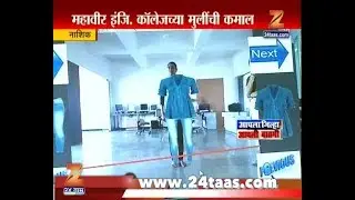 Nashik | Engineering College Students Project Of Virtual Dressing Room