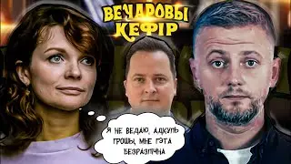 Вольга Такарчук: супярэчнасці з грантамі, фінансамі і 