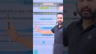 Сертификат категории в JEE Mains 2026🔥 #Документы, необходимые в JEE #iitjee #jeemains2026 #шорты