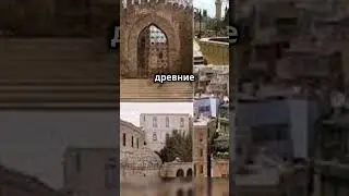 Албания: Родина древнеегипетских богов? @Istoric-az #history #shortsvideo #turk