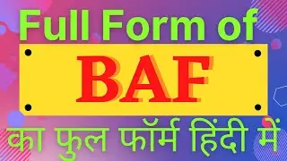 BAF full form,full form of BAF,BAF का फुल फॉर्म हिंदी में,what is BAF,BAF ka Matlab Kya Hai,BAF