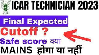 ICAR TECHNICIAN Expected Cutoff 2023 | ICAR TECHNICIAN Re Exam Cutoff