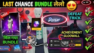 100% WORKING Trick🤯 Epic Ninja Trials Event Kaise Complete Kare | Akatshuki Title & ACHIEVEMENT FF