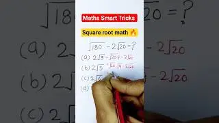 Математика квадратного корня 🔥