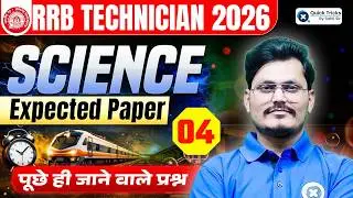 🚂RRB Technician 2026 | Science Expected Paper 04🔥| Real Exam Level Question 📝 | Rajneesh sir