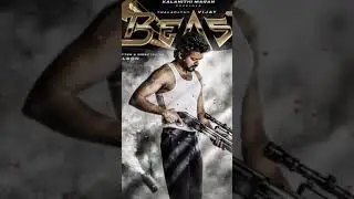 Thalapathy65 first look released | Beast | Vijay latest update | T65 name |