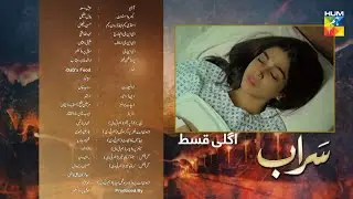 Saraab - Episode 13 Teaser - Hum Tv DRAMA - PAK Dramas