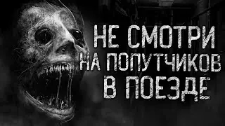 DON'T LOOK AT YOUR TRAVEL COMPANIONS ON THE TRAIN! Scary stories for the night Horror stories f