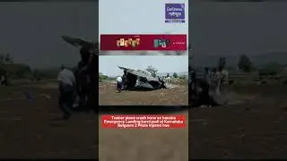 Trainer Plane Crash Hone Se Bacaha Emergency Landing Karni Padi At Karnataka Belgaum 2 Pilots
