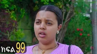 ኑሐሚን ክፍል 61 | Nuhamin Drama 61 Explained &ndash; Powerful Life Lessons from Story (Ethiopian Drama 2025)45