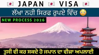 Japan Tourist Visa 2026 | How To Apply Step By Step | Important Tips #touristvisa 