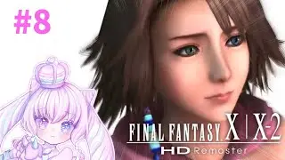 【ゆめかわ系Vtuberが挑む！】完全初見FF10-2【#8】