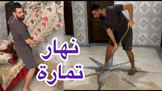 اليوم دازت عليا ولكن فرحت بزاف بهاد شي لي وصلني كفتة بالخضرة وبطبوط معمر بالشحمة ساهل وسريع