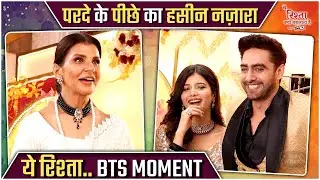 Abhira Aur Dadisa Ki Matargashti Se Armaan Ka Haal Behaal | Yeh Rishta Kya Kehlata Hai BTS